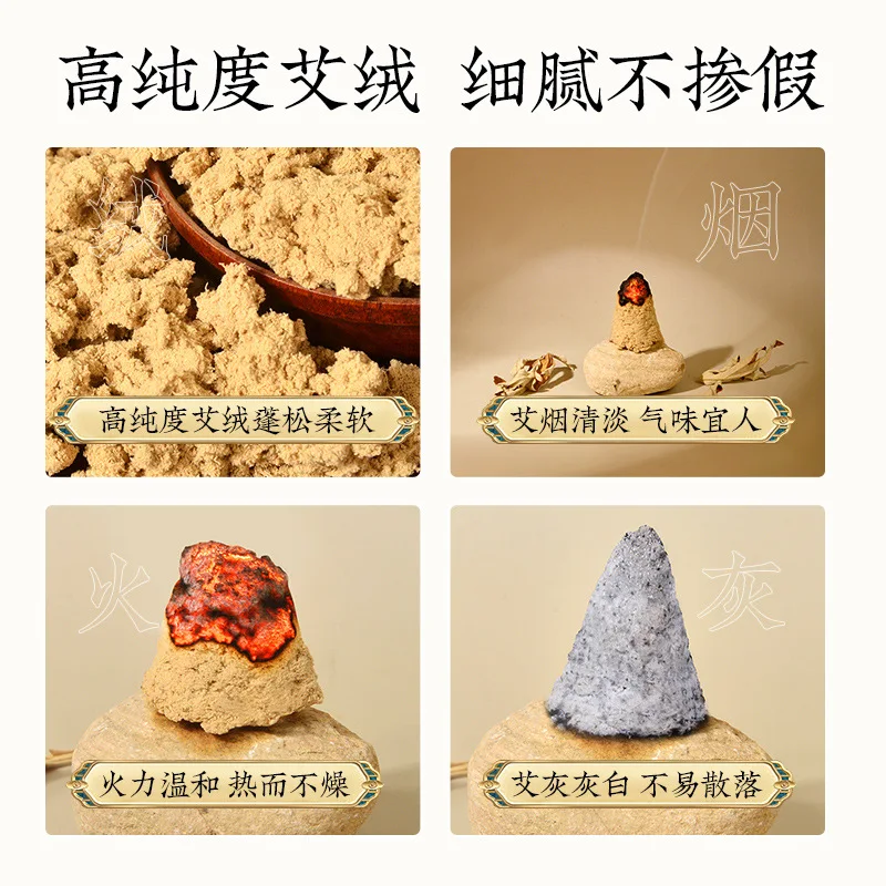 60:1 Pure Moxa Gold Herb Wild Mugwort Artemisia Chinese Moxibustion Acupuntura Heating Therapy Moxa Meridian