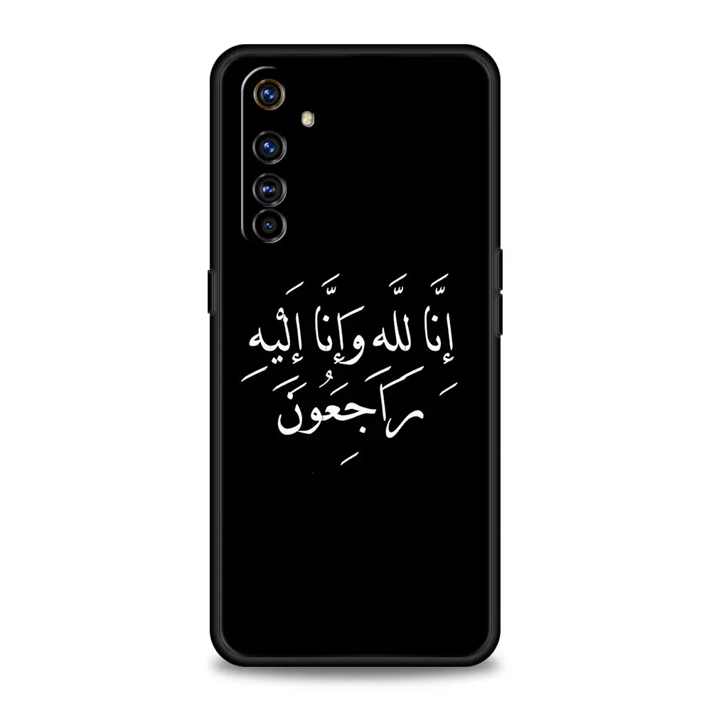 Islamic Quotes Lyric Design Phone Case Cover