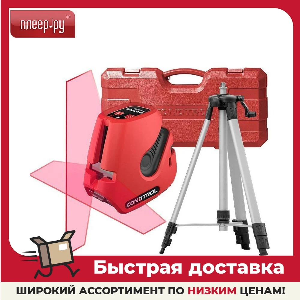 Нивелир Condtrol NEO X200 set 1-2-123 | Инструменты