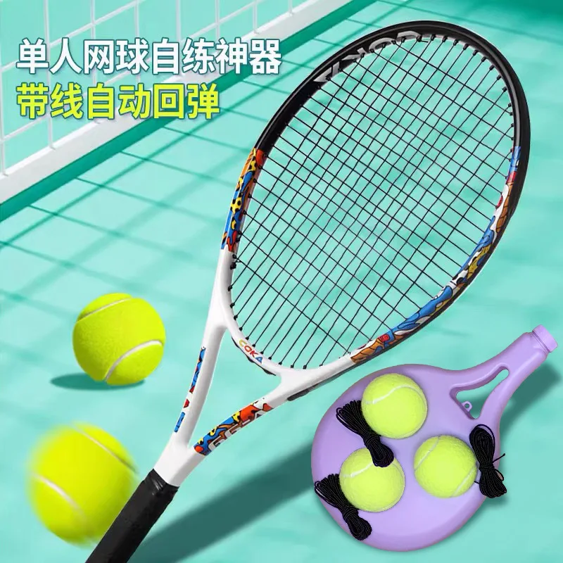 Aluminum Carbon One-Piece Tennis Rackets Net Racket Suit with Big Bag Single Adult Tennis Racket Rackets
