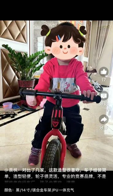 Look Bicycle Can, Vélo d'équilibre léger pour enfants de 2 à 8 ans, Vélo d' entraînement avec 14 roues de bateau - AliExpress