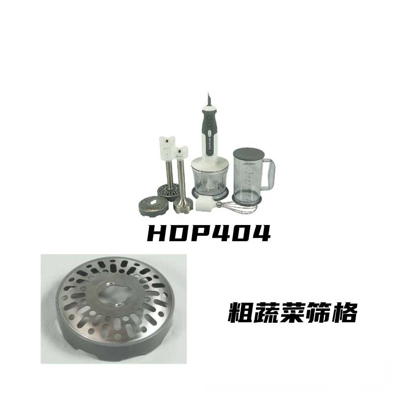 Applicabile Al Miscelatore Portatile Kewood Kenwood Hdp404Wh Per Setaccio Vegetale Grossolano Multifunzionale Per Uso Domestico