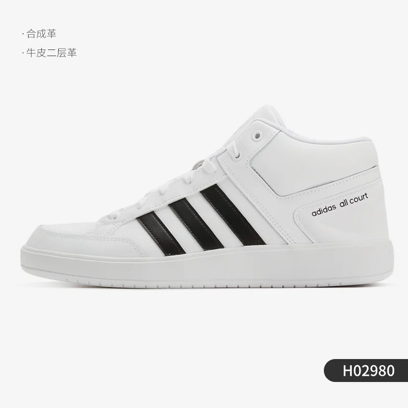 Adidas oficial genuíno novo masculino confortável e durável tênis casuais de cano alto H02980