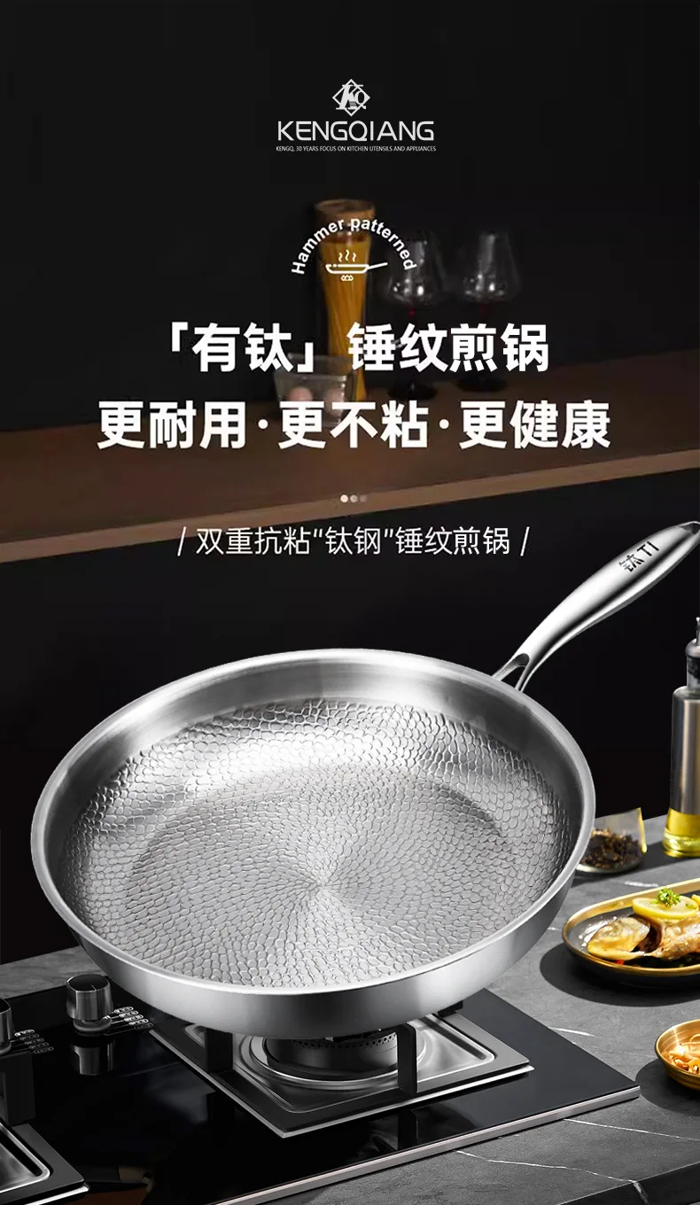 Description Picture 2 of itemKENGQIANG Pure titanium frying pan uncoated non stick pan Fish scale hammer pattern Titanium alloy home wok kitchen cookware