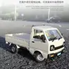 1:16 Wpl D12 Remote Control Electric Toys Rc Car Wuling Hongguang Simulation Drift Climbing Truck Led Light Cargo For Kids Gift 3