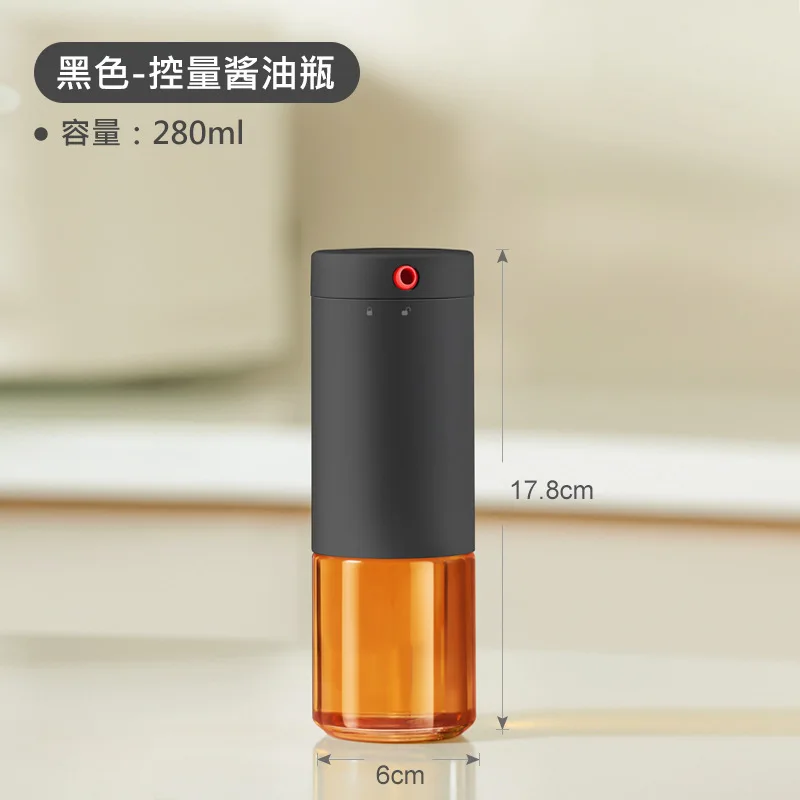 Oil Bottle 280ML Air Pressure Control Glass Oil Bottle Soy Sauce Vinegar Seasoning Household Small Pot oil dispenser seasoning jar glass oil bottle
