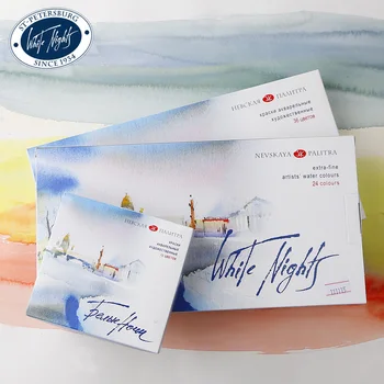 Watercolor Paint Set 1