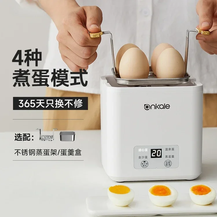 Egg cooker household dormitory small automatic power-off egg cooker artifact reservation egg steamer multi-function