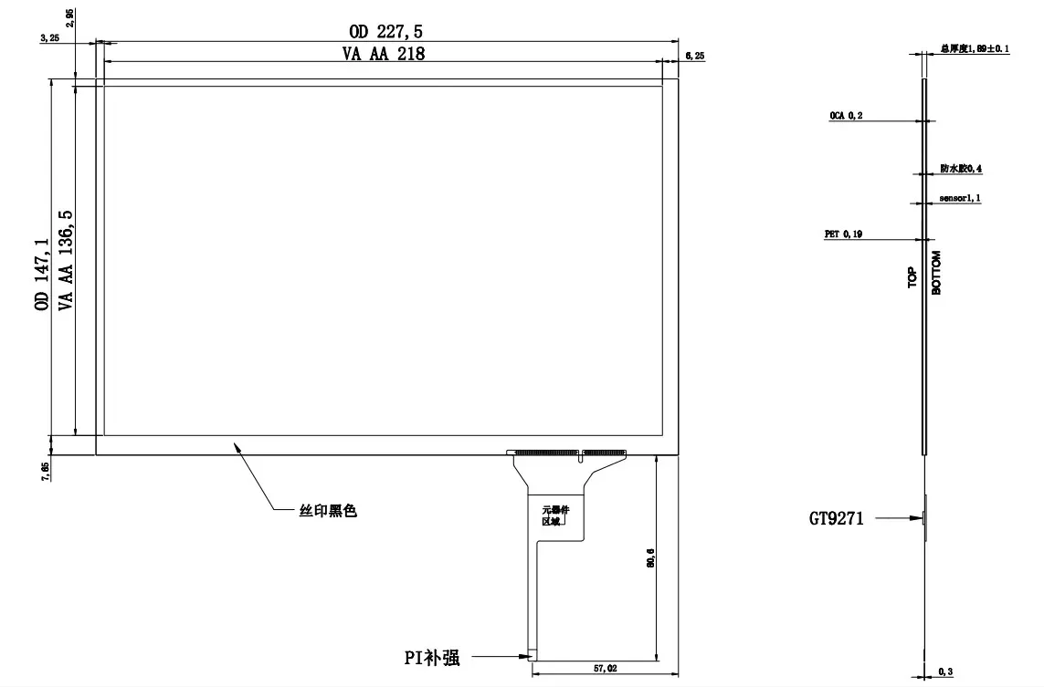 정전식 터치 디지타이저, 라즈베리 파이, GPS 네비게이션, 터치 스크린 패널 유리, IIC (I2C), 10.1 인치, 227.5mm * 147.1mm