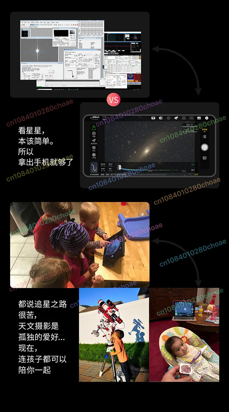 Spot Mini Smart Astronomy Fourth Generation Box Wifi Mini Version Mobile Phone W