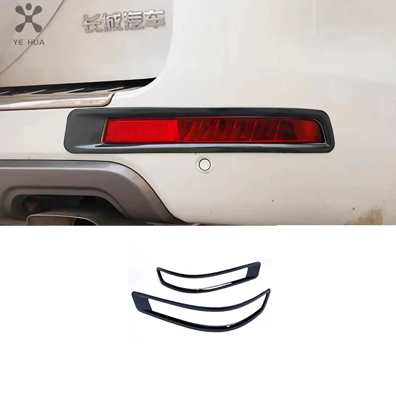 

Great Wall Haval H9 2015-2022, противотуманная лампа, задняя фонарь, черная рамка, нержавеющая сталь, серебряное Внешнее украшение