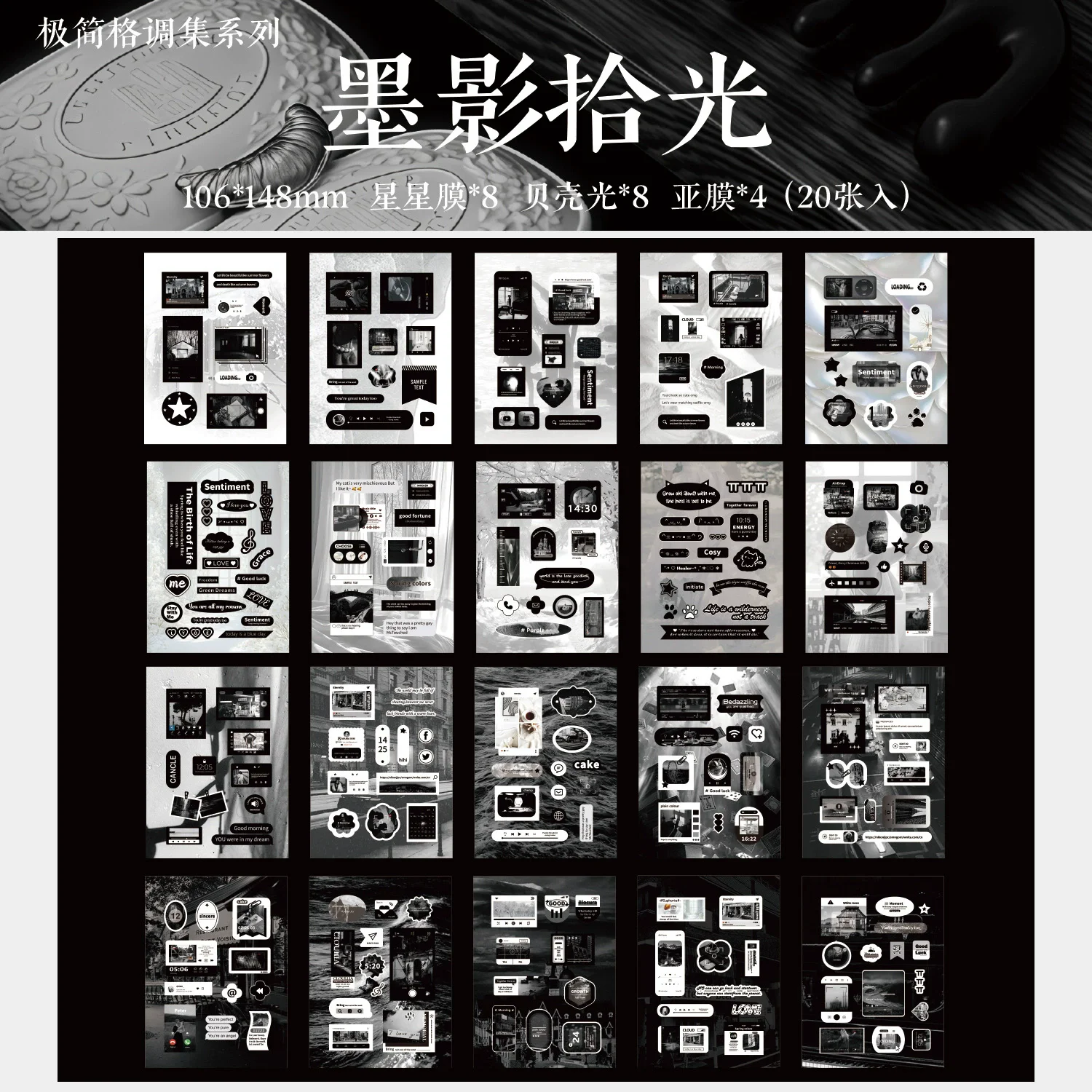 Japanese Cuisine Collection: Ancient Style Sticker Book and Stationery Set