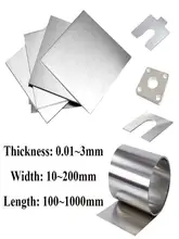  1pcs Thickness 3mm~0.01mm 304 Stainless Steel Sheet  Stainless Steel Strip Polished Plate Sheet Length 100~1000mm 