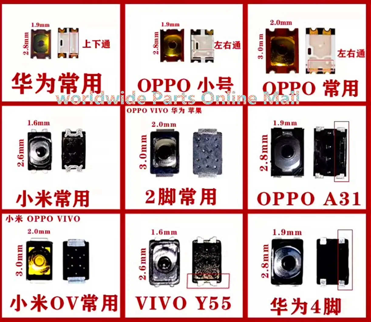 

10 шт.-50 шт., кнопки для Huawei VIVO Xiaomi OPPO Redmi Honor