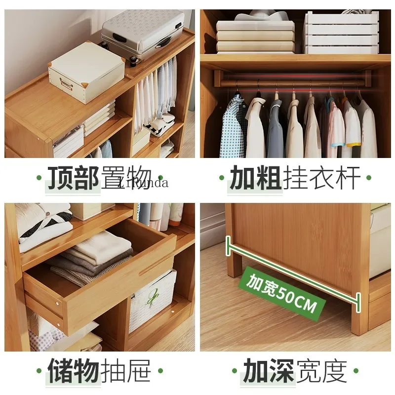 Room Children's Wardrobe Solid Wood Rental Room Wardrobe Bedside Household Hanger Strong