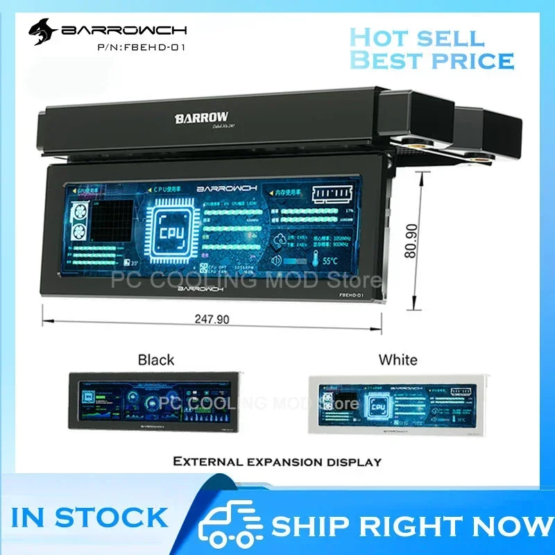 Barrowch FBEHD-01 外部拡張ディスプレイ 8.8 インチ高解像度 LCD