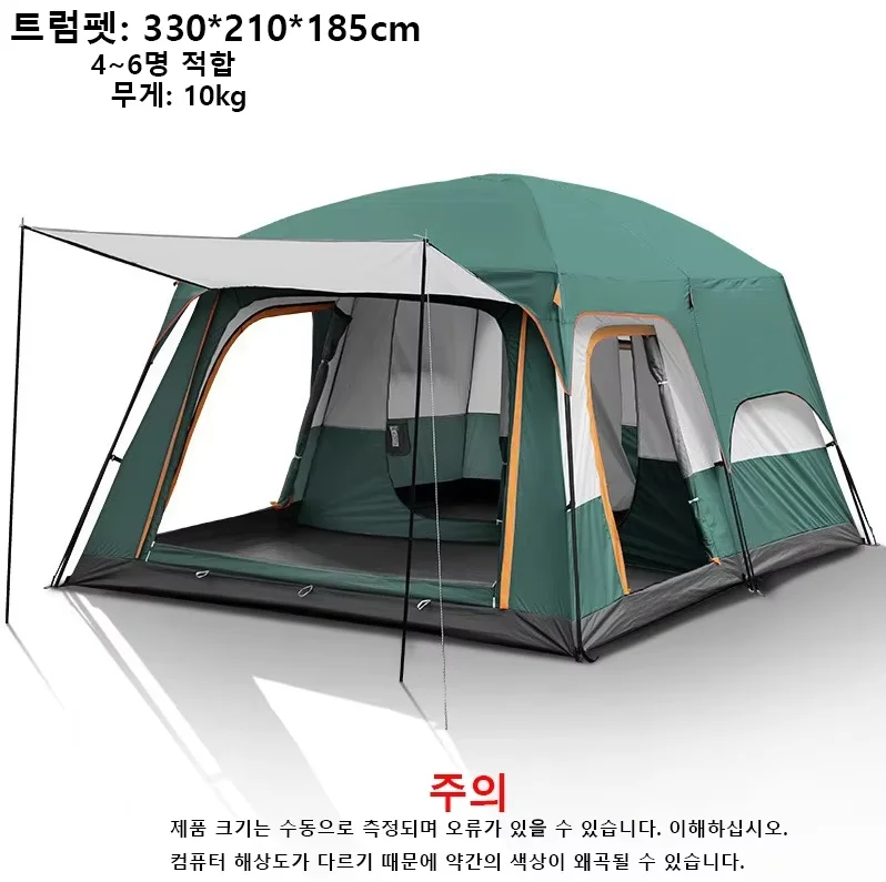 Upgraded 4-Season Camping Tent for 3–12 People – Waterproof, Windproof Double-Layer Design with 2 Rooms for Family Camping and Outdoor Adventures 11