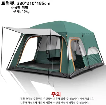 Upgraded 4-Season Camping Tent for 3–12 People – Waterproof, Windproof Double-Layer Design with 2 Rooms for Family Camping and Outdoor Adventures 11