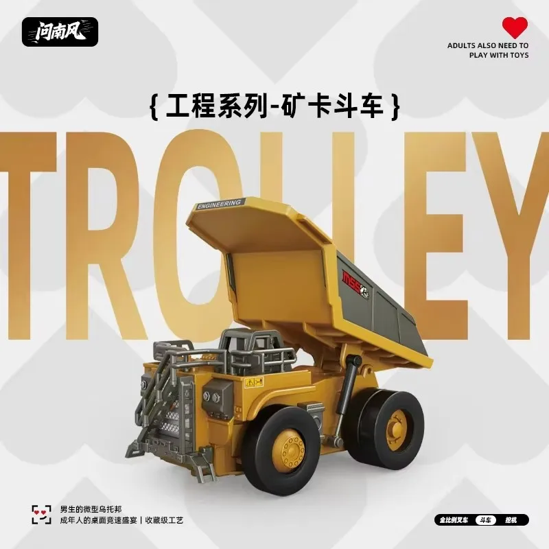 1/64 リモコン合金フォークリフトエンジニアリング車両卓上