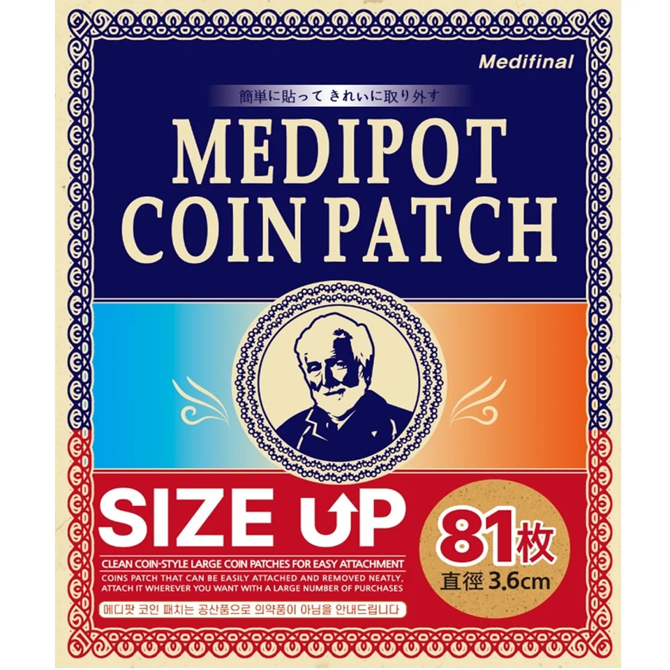 메디팟 동전패치 81매 대형크기 - AliExpress