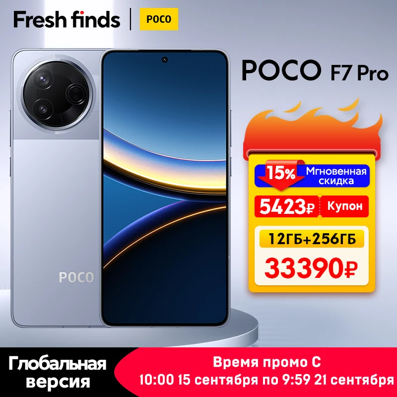 World Premiere】POCO F7 Pro Global Version Smartphone