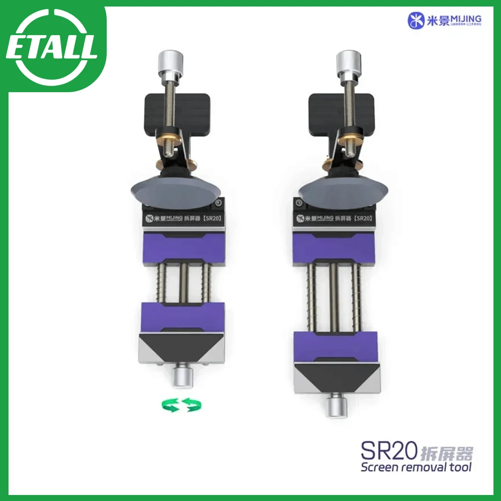 

Mijing SR20 LCD Separation Fixture Free Heating Powerful Quick Removal Clamp for Mobile Phone Touch Display Separating Tool
