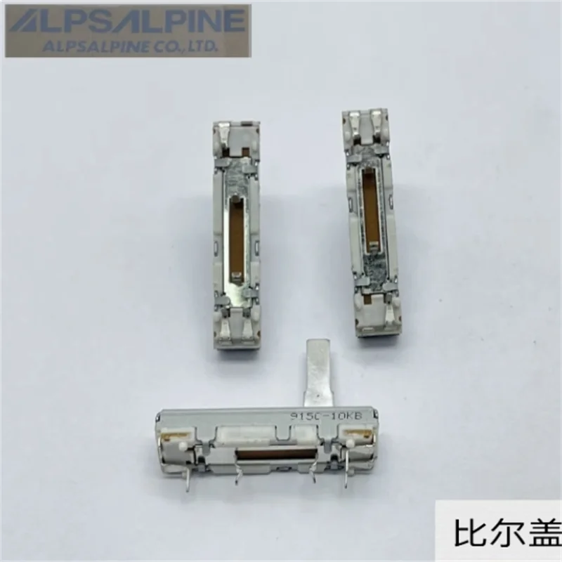2 PCS ALPS straight sliding 35mm potentiometer B10K/B20K/B50K axis length 15mm