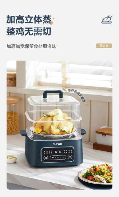 Household Food Steamer Electric Seafood Steam Pot Hot pot Multi Cooker  Electric cozinha panelas ollas de cocina - AliExpress