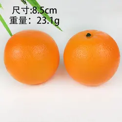 Set of 5 Lifelike Artificial Oranges for Home Décor and Festive Displays (5PCS)