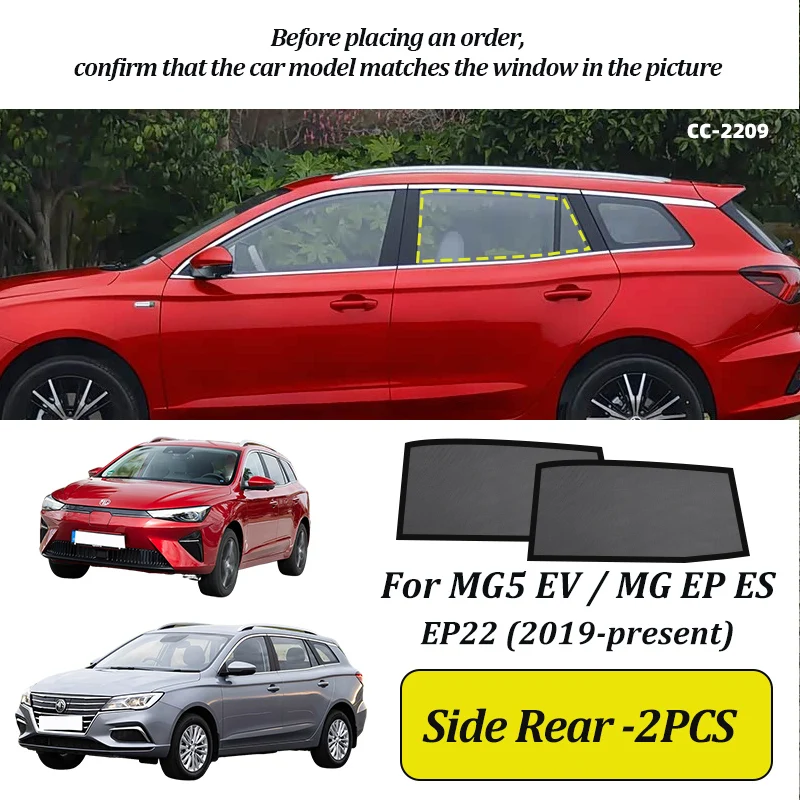 EV Side Rear-2PCS