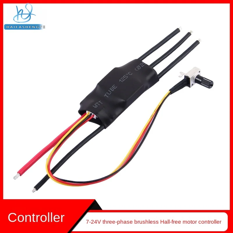 BLDC three-phase DC brushless Hall motor controller PWM brushless motor electrically adjustable 380W drive board brushless motor controller