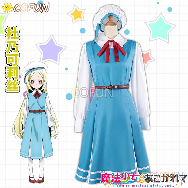 

Morino Korisu Cosplay Costume Halloween Lolita Dress I Admire Magical Girls, and.../ Gushing Over Magical Girls Cos Outfit Women