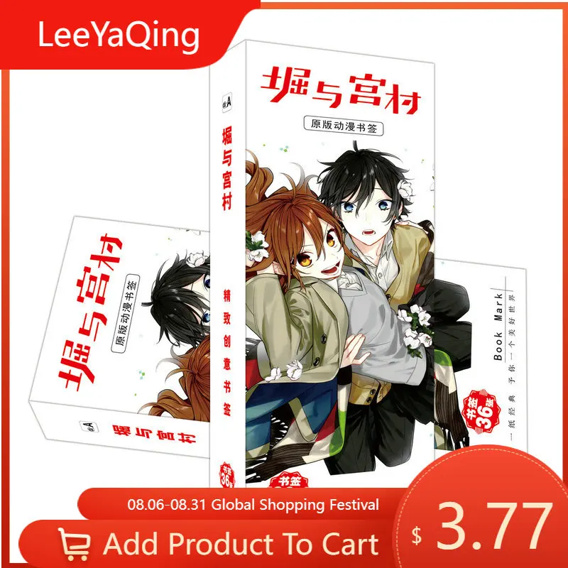 

36 Pcs/Set Hori-san to Miyamura-kun Anime Paper Bookmark Stationery Bookmarks Book Holder Message Card Gift Stationery