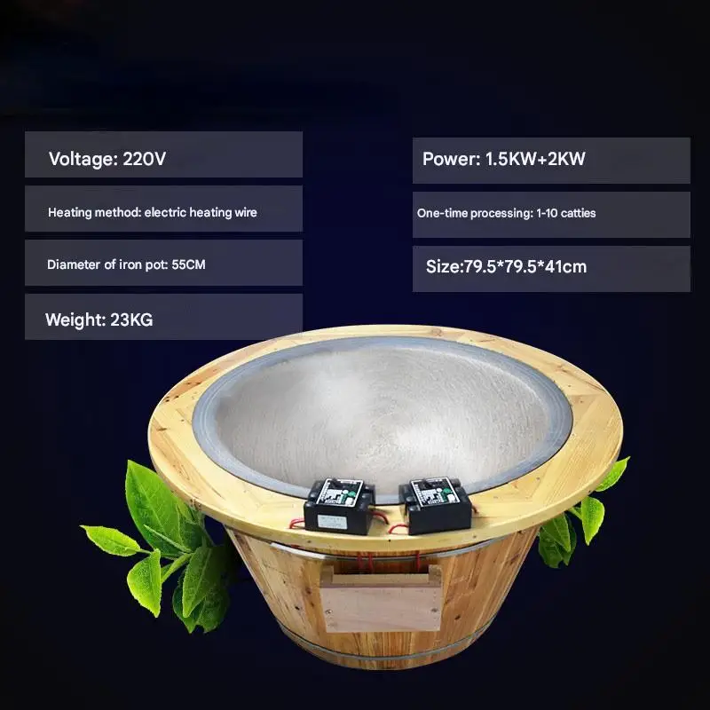 20kg Capacity Electric Frying Tea Roaster Small Pan Fried Machine Muti China Te