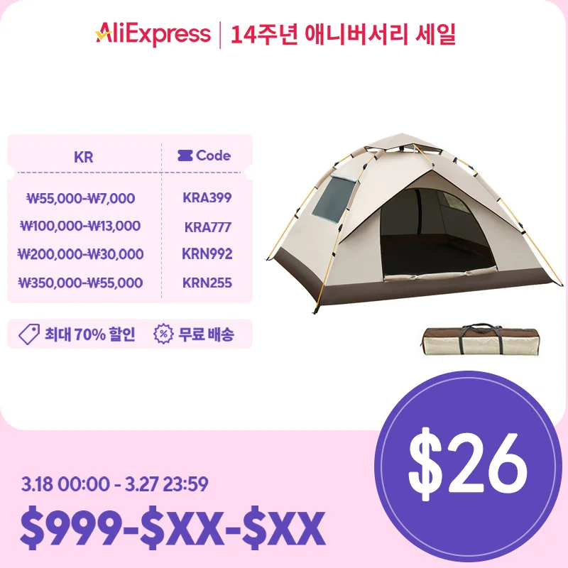 Lohascamping 원터치방수텐트，돔텐트，원터치방수텐트，원터치텐트2인용，1인용원터치텐트，3인용원터치텐트，자외선 차단 자동 캠핑 텐트, 야외 실버 코팅 팝업 텐트, 여행용 1-2/3-4 인용 방수 여행 텐