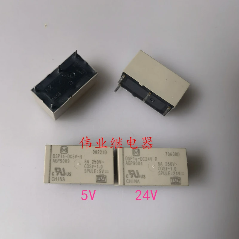 

（Brand-new）1pcs/lot 100% original genuine relay:DSP1a-DC5V-R DSP1a-DC24V-R 4pins 8A