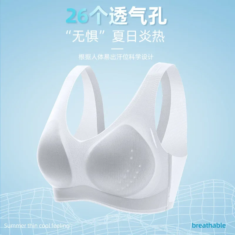 

Ultra-thin seamless underwear women's new thin large breast bra show chest small sports vest type without underwire