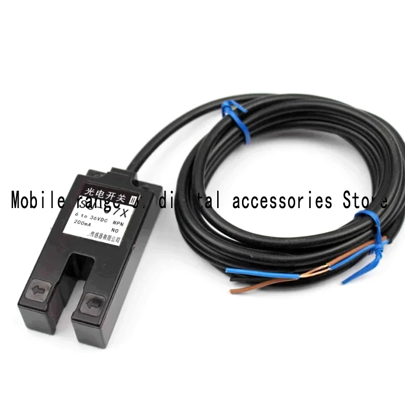 

original authentic photoelectric switch SU-07X sensor U type induction distance 7mm NPN output