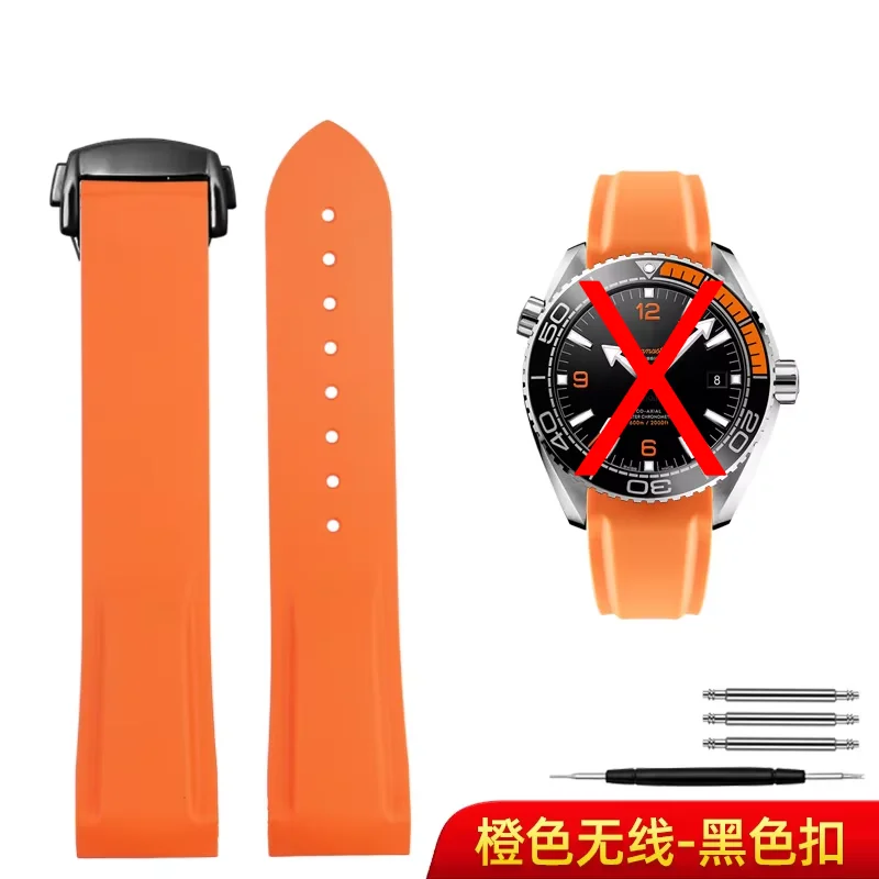 Silicone Strap with Quarter Orange Accent for Men's Watch - Curved Design, 20mm/22mm