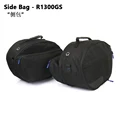 Side Bag