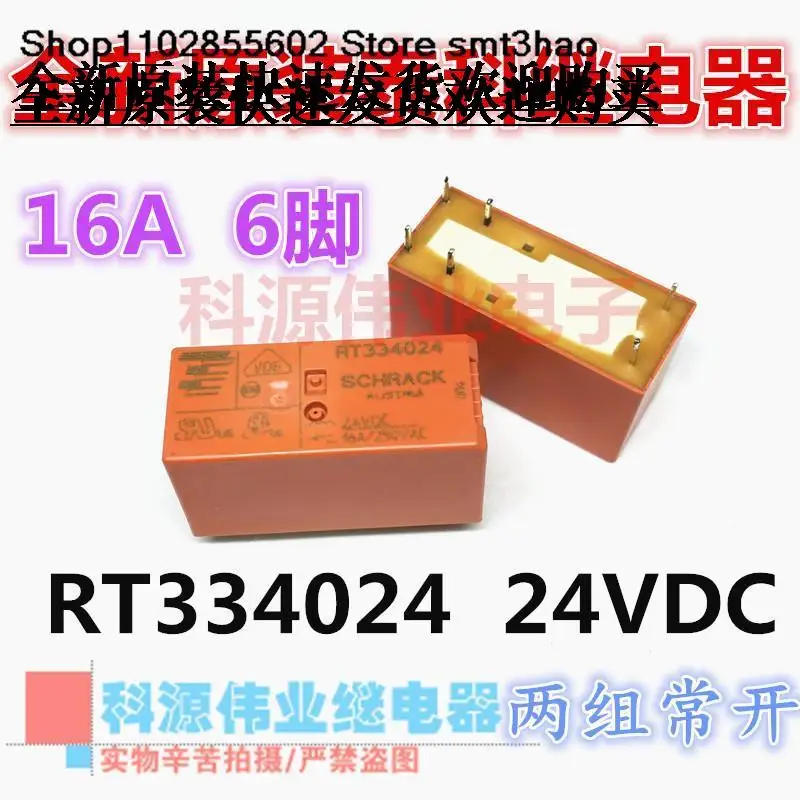 

RT334024 24VDC 16A 6PIN