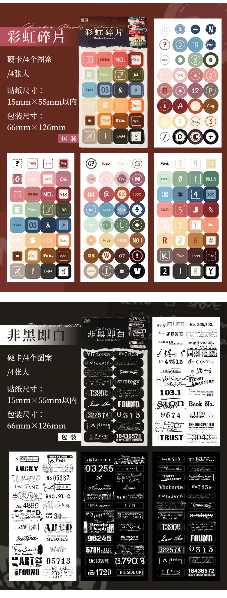4pcs/lot Kawaii Scrapbook Stickers Trace Labeling DIY Journaling Scrapbooking Supplies Decorative Stationery Sticker