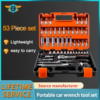 53pcs Wrench Screwdriver Socket Set Combination 1/4-Inch Auto Repair Tool Kit Multifunction Ratchet Socket Set for Household Use