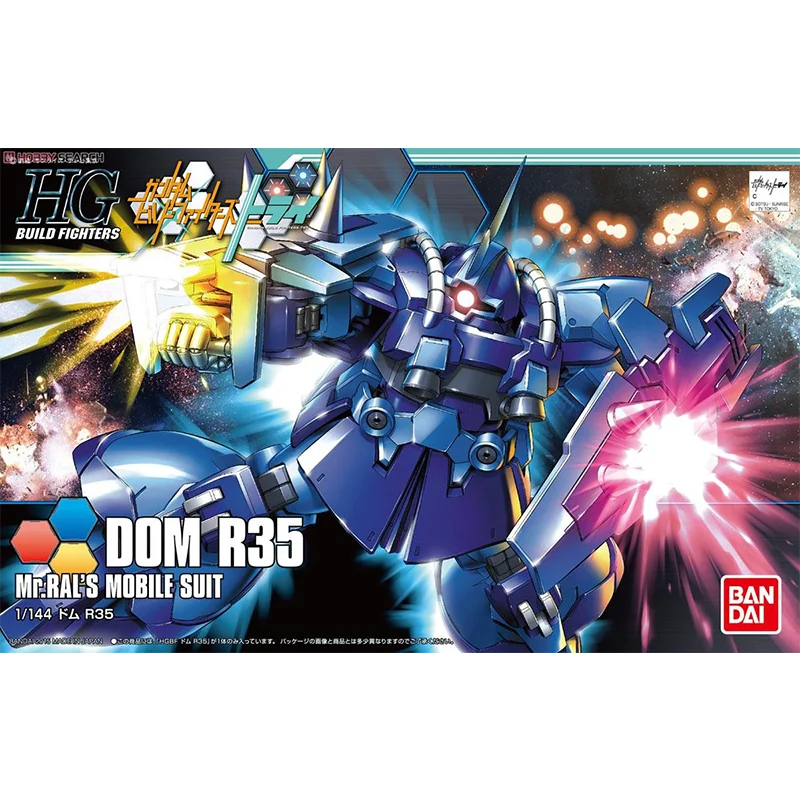 BANDAI HG DOM ドムR35 ガンダム Amazon | HGBF 1/144 ドムR35 (ガンダムビルドファイターズ