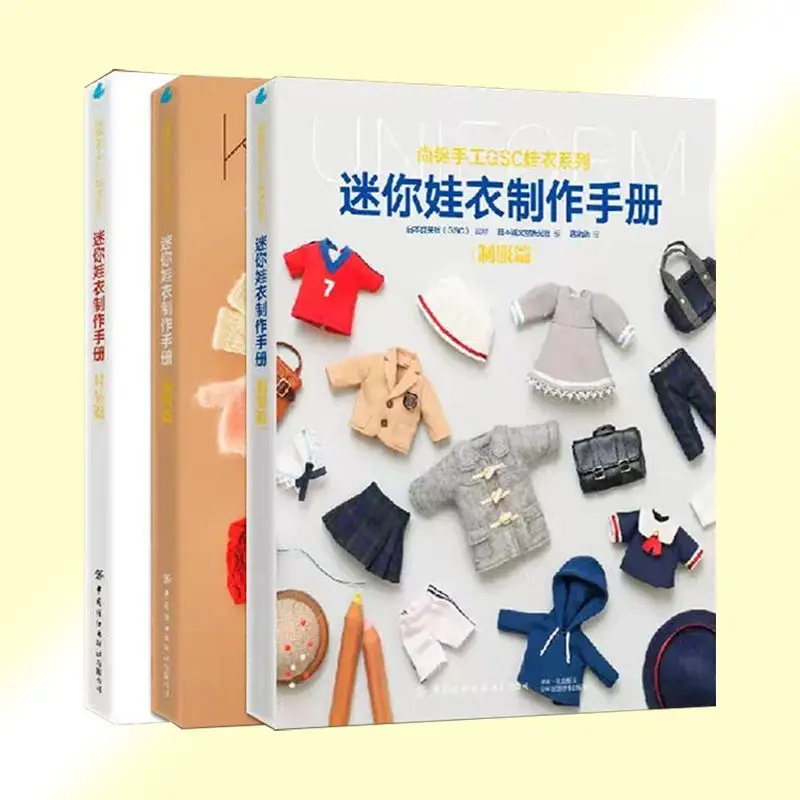 Рисунок 3 - по изготовлению детской одежды»