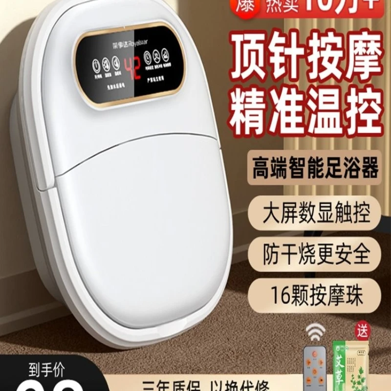 rongshida-foldable-foot-soak-bucket-foot-bathtub-fully-automatic-heating-constant-temperature-electric-massage-foot-wash-foot