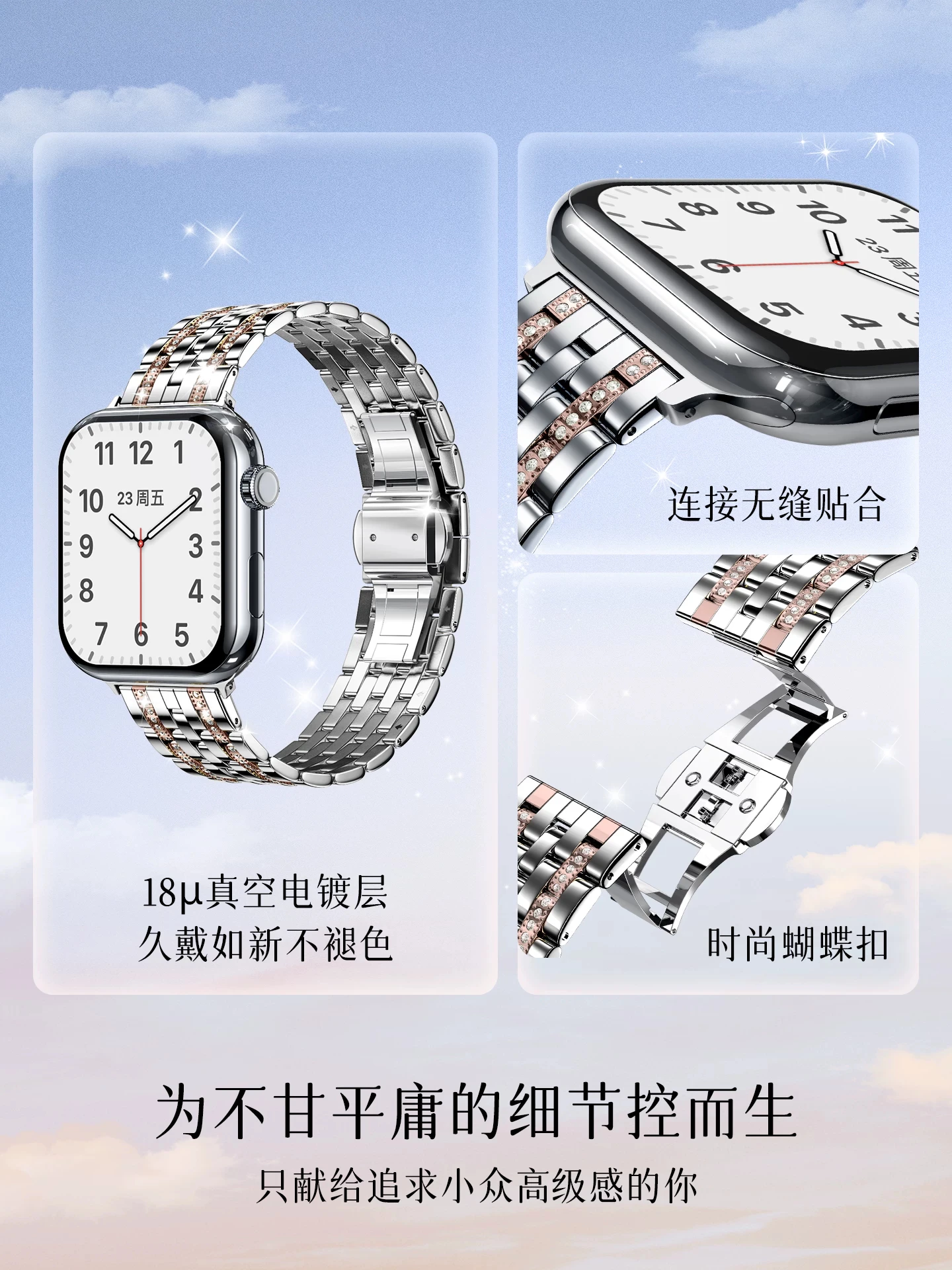 애플워치 울트라 2 밴드 49mm 42mm 44mm용 스테인리스 스틸 스트랩, 아이워치 시리즈 10 9 8 7 6 SE 5 4 3 45mm 41mm용 메탈 팔찌