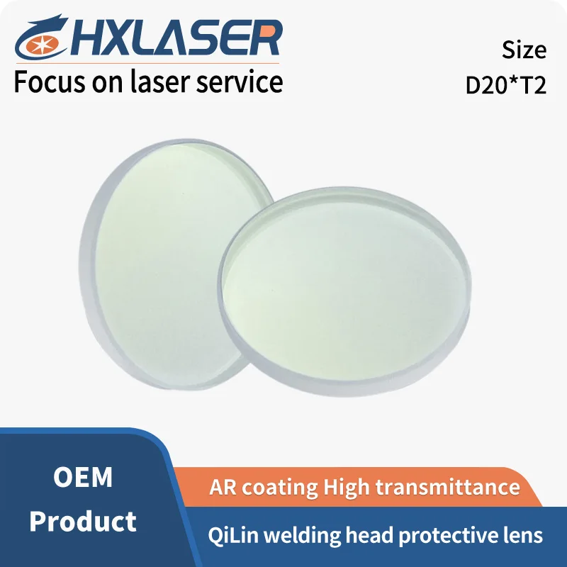 product QiLin handheld welding machine protective lens D20 T1.5 T2.0 High quality quartz