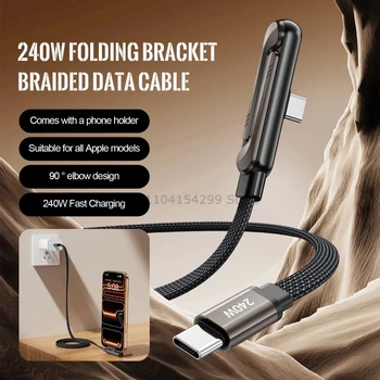 Caricabatterie Portatile per Cellulare, Cavo USB-C Pieghevole e Rotante per Gaming, Ricarica Rapida 240W, Cavo Dati Durevole da Tipo C a Tipo C