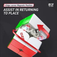 QiYi M Pro Speedcube 2x2x2 Magnetic Magic Cube Professional 2×2 Speed Puzzle Children's Fidget Toys 2x2 QY Original Cubo Magico 2